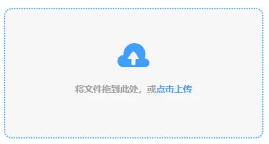 半岛·bob官方网站使用讲解 - 添加文件